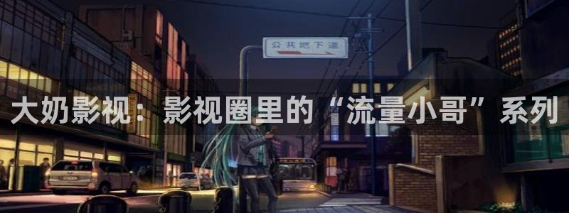 yy影院最新电视剧